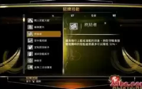 2k13各球员招牌技能