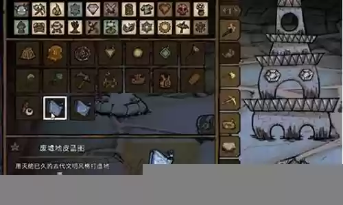 饥荒联机版5个装备插图