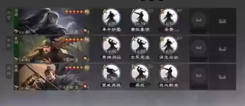 率土之滨s2赛季十佳阵容插图1