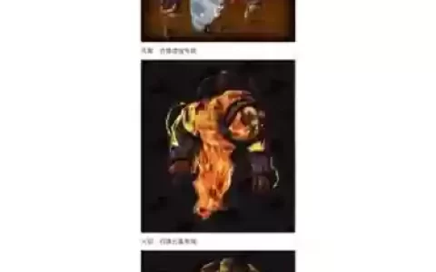 7.35萨满职业坐骑攻略