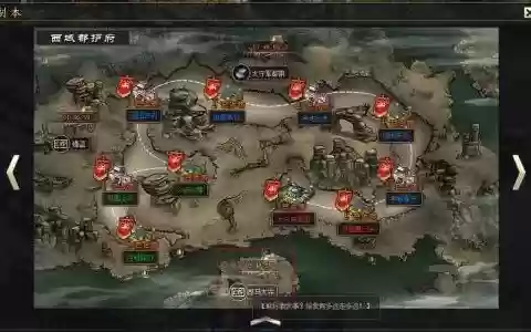 天将雄师127副本攻略