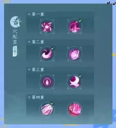 剑网三报技能CD插图