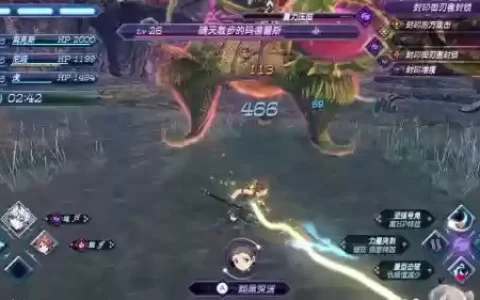 刷武器点异度之刃2