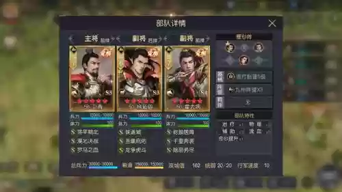 霍将军阵容插图
