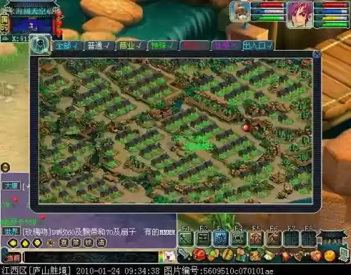 梦幻西游社区土地贡献插图1