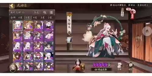 秃九阵容插图1