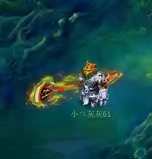 虎头怪武器外观插图