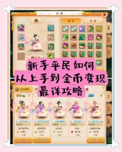 梦幻西游开放转区插图1