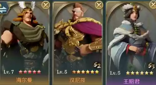 战魂汉尼拔阵容搭配插图1
