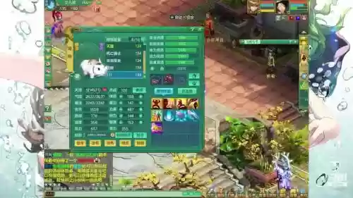 神武3所有职业技能插图1
