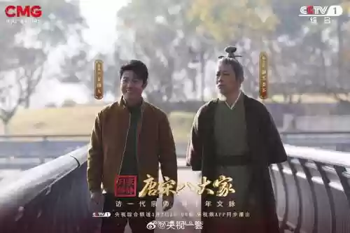 王安石的阵容搭配插图1