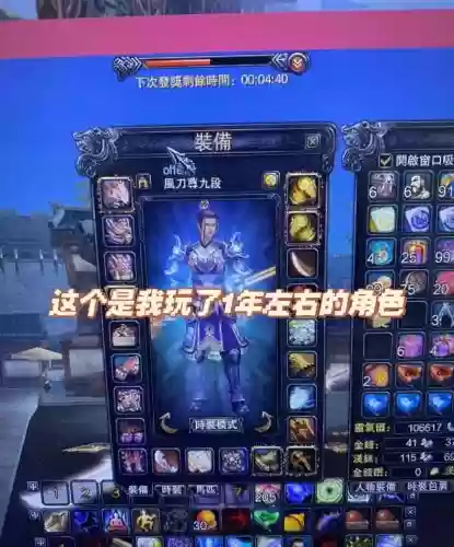 赤壁在哪转换装备插图1