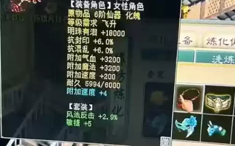 大力鬼装备搭配_2