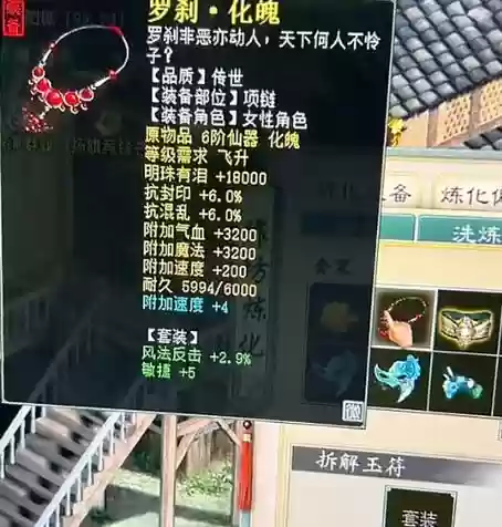 大力鬼装备搭配_2插图