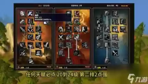 7.3武器战神器不能加点插图