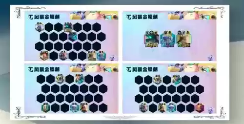 刺客阵容怎么搭配s6插图1