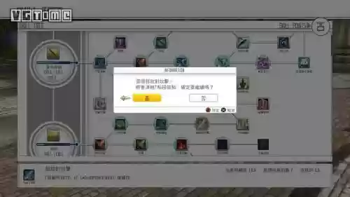 虚空幻界技能配置插图1