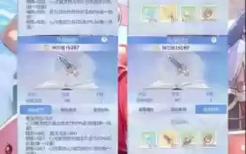 仙境传说装备的1和2_1