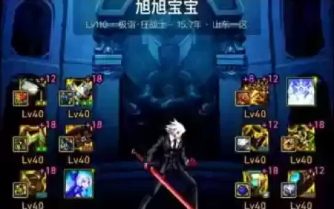 红眼平民装备推荐90_1