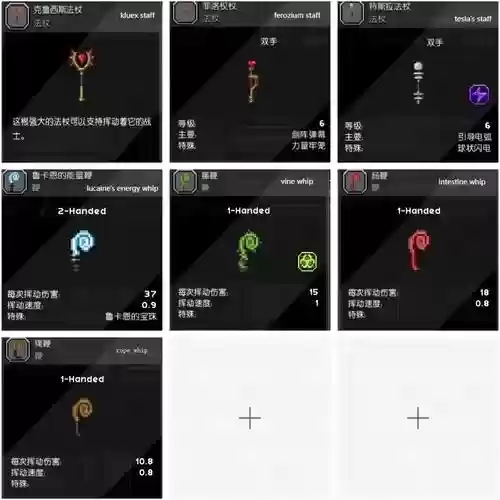 星界边境怎么获得好的武器插图1