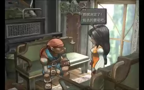 最终幻想9学习技能插图