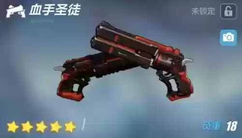 崩坏3五星双枪武器插图