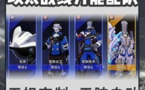 1.4最强阵容