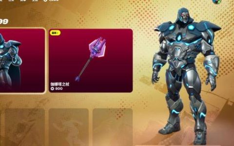 堡垒之夜pve最好的武器