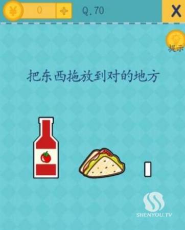 还有这种操作2攻略插图1