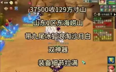 梦幻西游神器序章怎么领取_1