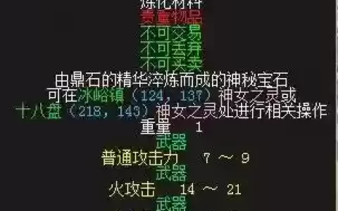 刀剑英雄宠物生命技能