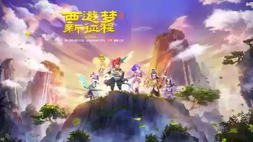 大话西游跟梦幻西游插图1