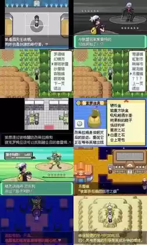 漆黑的魅影第8个道馆攻略插图