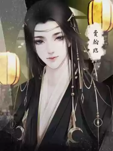 橙光游戏相见欢攻略插图1