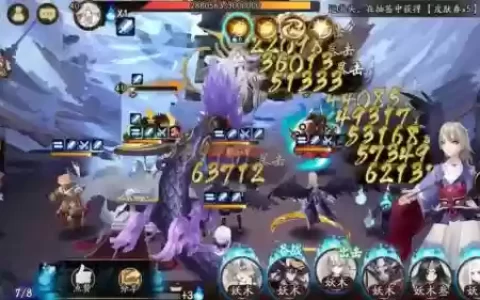 日轮自动阵容
