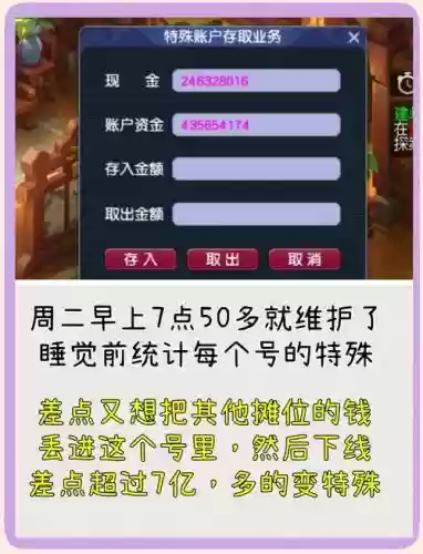 梦幻西游无双2坑钱吗_1插图1