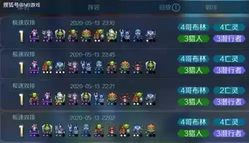 召唤阵容战歌插图1