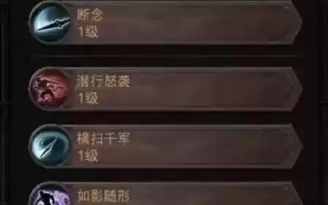 暗黑阵容pve