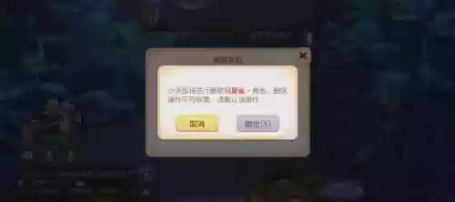 梦幻西游个人空间发布怎么删除插图1