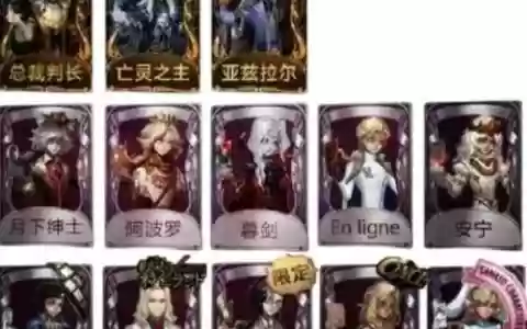 抗约瑟夫阵容