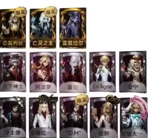 抗约瑟夫阵容插图