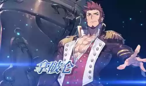 fgo拿破仑阵容搭配插图