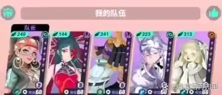 幸子阵容_1插图