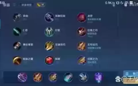 王者荣耀怎么对付吸血装备
