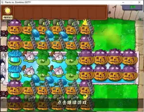 pvz投稿阵容插图1