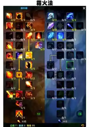 7.2冰dk不能用双手武器插图