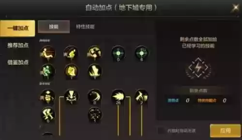 dnf气功45技能怎么放插图1
