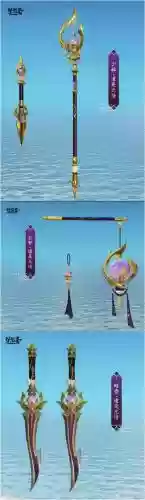 楚留香手游武器一览插图1