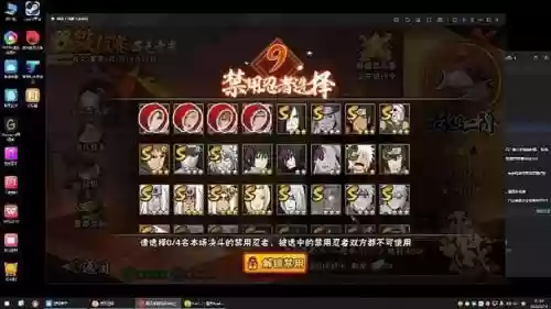 白面具阵容插图