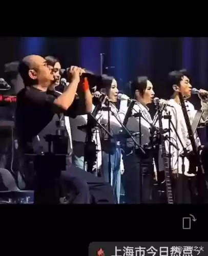 豪华阵容伴唱插图